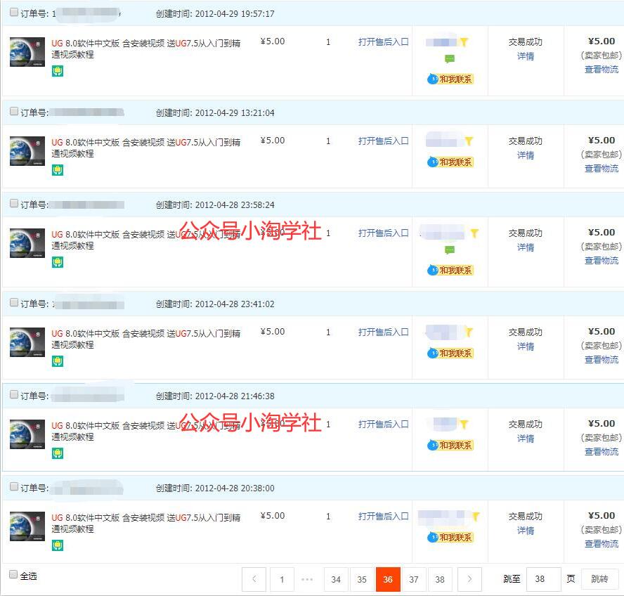 录制软件类安装视频教程，月入万元-最全项目网