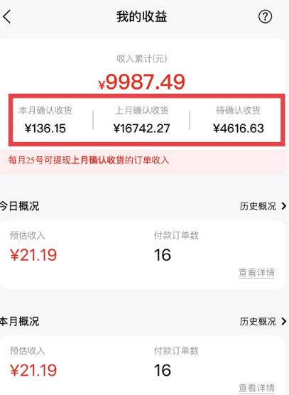 短视频赚钱新项目：抖音表情包引流，完全零投入，做得好 月入2万+速来搞钱-最全项目网