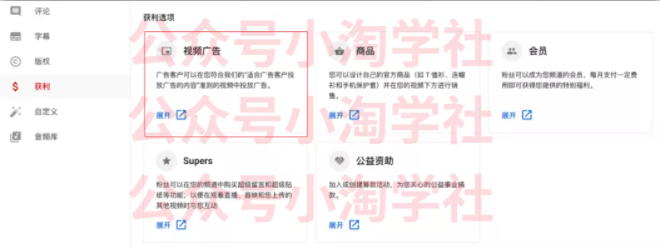 如何通过youtube引流赚钱-最全项目网