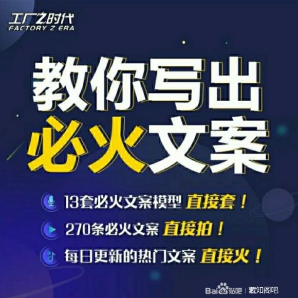 陈厂长:教你写必火文案，10节实操课让你变成专业文案高手-最全项目网