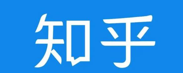 知乎截流引爆全网流量，教你如何在知乎中最有效率，最低成本的引流【视频课程】-最全项目网