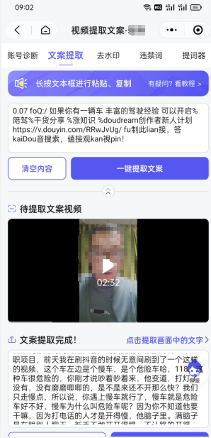 双向搬运赚钱， 我的实操分享-最全项目网