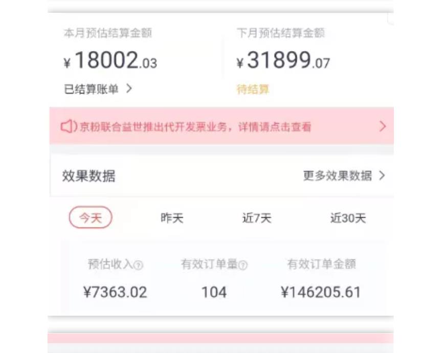 天枢·知乎带货第三期，教你快速上手知乎好物选品、内容与运营（附2期）-最全项目网