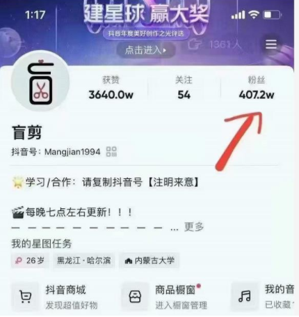 盲剪中视频影视解说课程，从0到1的影视解说，教你如何三个月做到29万收入-最全项目网