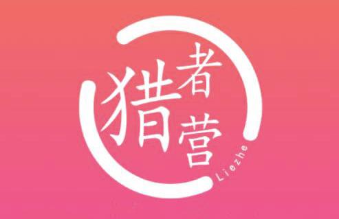 猎者营社群·多套vip课程合集，更新中视频撸钱项目价值千元-最全项目网
