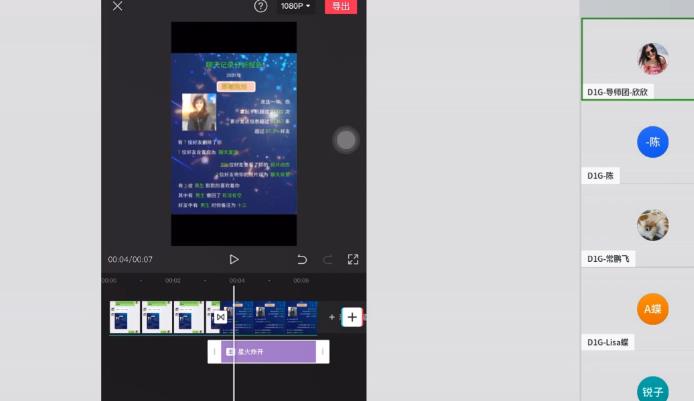 D1G·抖音小程序项目，方法交给你，按照方法去做就行了-最全项目网