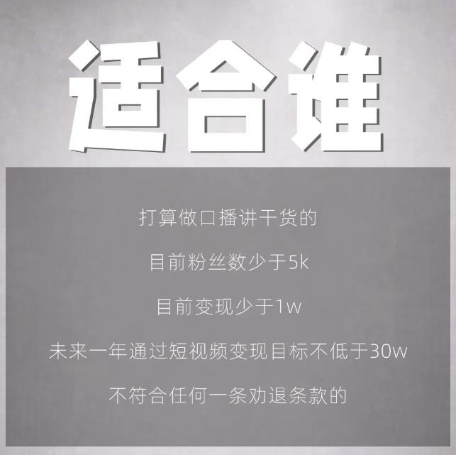 林雨起号日记：从0粉丝开始做抖音，3个月时间，收入近37w-最全项目网