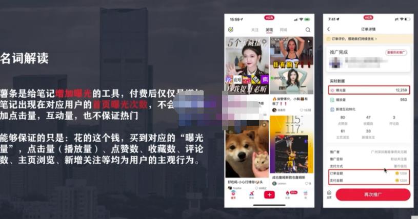 麦子互娱短视频带货·0基础做好物分享账号，无需出镜无需货源无需拍摄-最全项目网