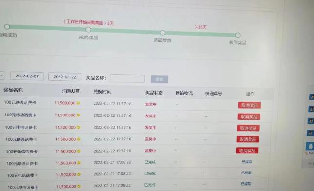 外面卖1888的聚享游全自动挂机项目，号称日赚400+【永久版脚本+视频教程】-最全项目网