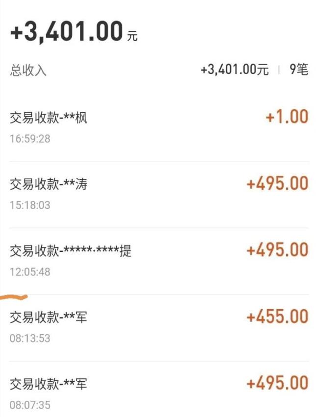 自动看视频无限撸余额秒提现，日赚400＋【视频教程】-最全项目网