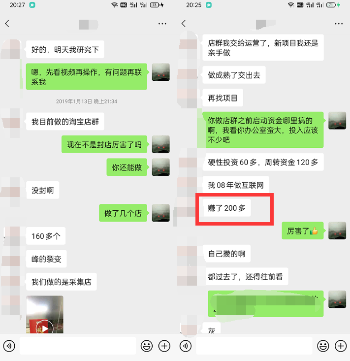 利用京东备件库操作咸鱼无货源项目，暴利赚取信息差的钱-最全项目网