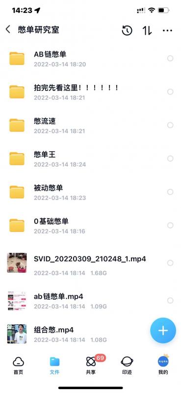 抖音憋单玩法话术研究室，各种憋单玩法，谁用谁爽-最全项目网