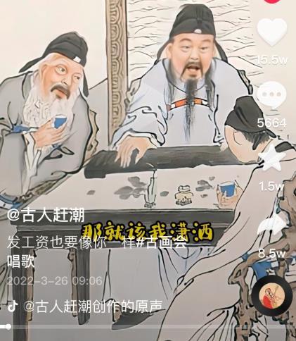 抖音古画会唱歌项目，创意视频月收入四位数，新手即可操作！【教程+素材+软件】-最全项目网
