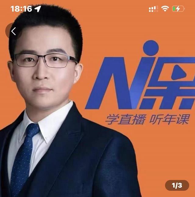 2022视能会点金手丰年，抖音直播课程系列课全套 价值16800元-最全项目网