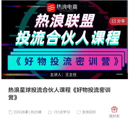 好物推广投流训练营：零食混剪赛道投流玩法，全系统课程！-最全项目网