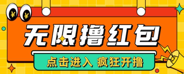 最新某养鱼平台接码无限撸红包项目，提现秒到轻松日入几百+【详细玩法教程】-最全项目网