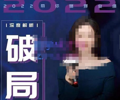 【美业破局】美业人必修课程，美业入门知识库，美业管理进阶之路-价值2022元-最全项目网