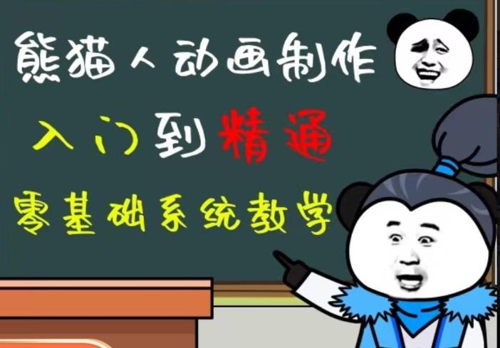 外边卖699的豆十三抖音快手沙雕视频教学课程，快速爆粉，月入10万+（素材+插件+视频）-最全项目网