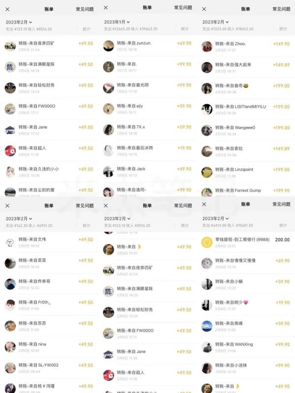 米杰虚拟电商训练营2.0，千万市场！虚拟电商重现江湖，项目玩法大公开【详细教程】-最全项目网