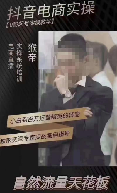 猴帝5月10号线下现场打号录屏，从100多人录的，总共41分钟-最全项目网