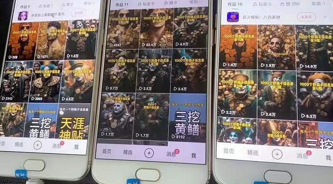 野路子信息差引流创业粉，长期稳定项目月入1W+-最全项目网