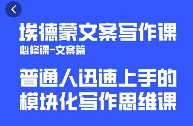 一个细分领域的另类赚钱项目，代下载公众号文章月入上万-最全项目网