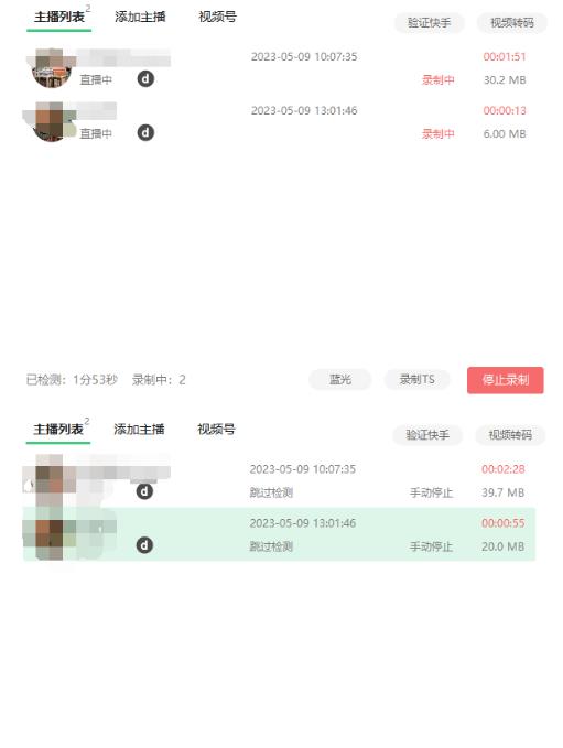 收费199的多平台直播录制工具，实时录制高清视频自动下载【软件+详细教程】-最全项目网