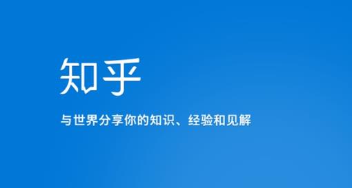 知乎涨粉技术IP操盘手线下课，​内容很体系值得一学原价16800-最全项目网