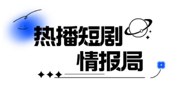 一套PR短剧模板，短剧导入就可以过原创，轻轻松松剪好一部短剧-最全项目网