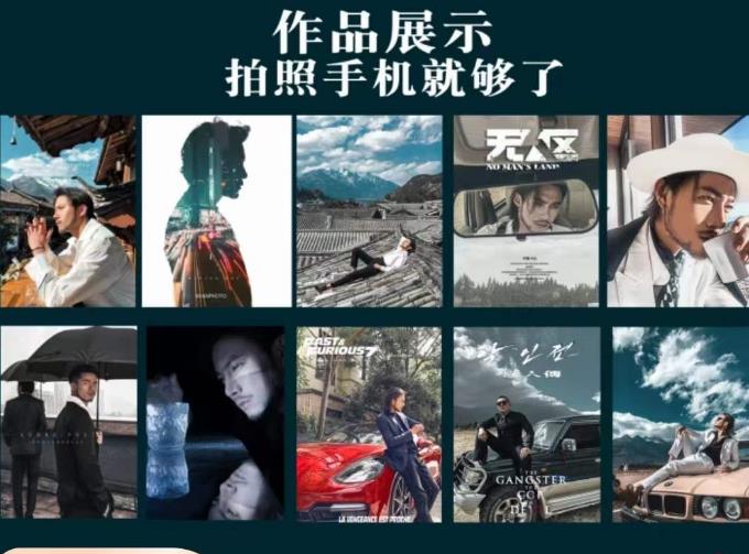 炫奇·手机摄影从新手到大师，​人像摄影里的构图，色彩的原理，修图软件的使用-最全项目网