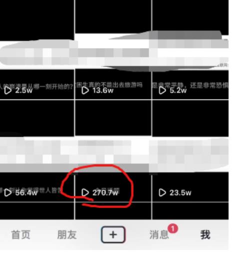 抖音今日话题玩法，1条作品涨粉5000，私域高利润单品转化一部手机日入500【揭秘】-最全项目网