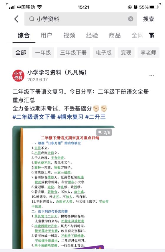图文去重搬运玩法，坚持执行日入300+，适合大部分项目（附带去重参数）-最全项目网