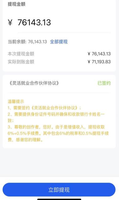 市面高端12800米6月最新短剧玩法（抖音+快手+B站+视频号）日入1000-5000，小白从零就可开始-最全项目网