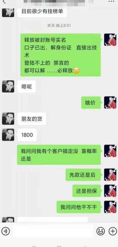 外面收费1800的最新快手抖音捞实名方法，会员自测【随时失效】-最全项目网