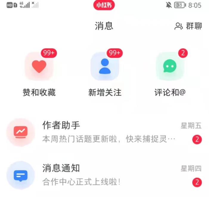 抖音，小红书，视频号爆款流视频制作，简单制作掌握流量密码-最全项目网