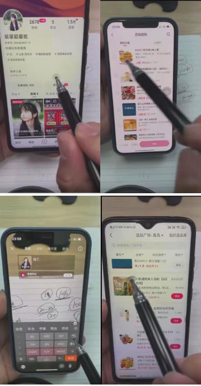 外面卖980元无人直播团购无人带券详细玩法教程，新人小白可上手超火爆-最全项目网