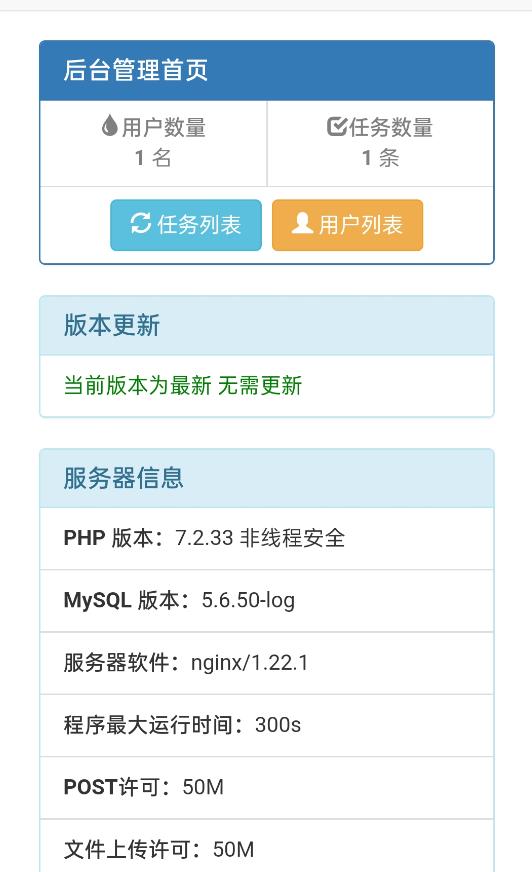 网盘转存工具源码，百度网盘直接转存到夸克【源码+教程】-最全项目网