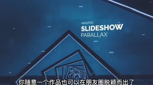 AE脚本-平面图片转3d三维视差动画Projection 3D v3.08（有教程视频）-最全项目网