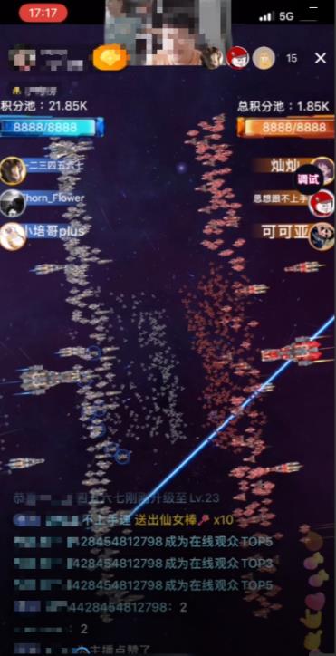2023抖音最新最火爆弹幕互动游戏–星舰决战【开播教程+起号教程+对接报白等】-最全项目网