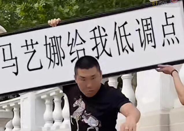 半无人直播项目，改字六亲不认的步伐抗扁祝福项目【详细玩法教程】-最全项目网
