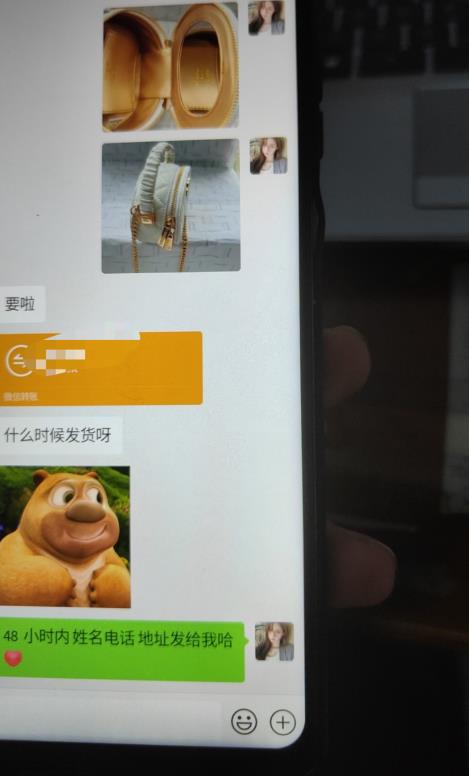 每天两小时，靠卖轻奢潮牌，日入过千，月入过万，小白也能轻松上手【揭秘】-最全项目网