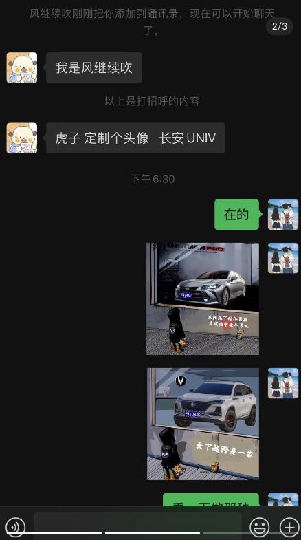 橱窗看车男孩汽车头像制作项目，无脑日赚500-最全项目网