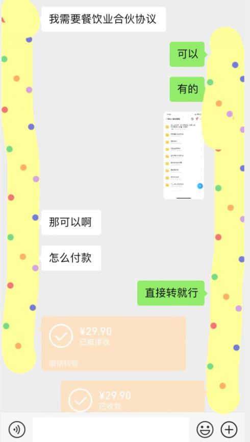 外面收费3980的蓝海新赛道，小红书虚拟资源新手小白可以直接上手的副业，一部手机月入过万不是问题【揭秘】-最全项目网