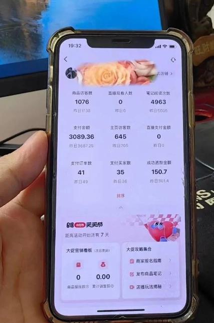 超级蓝海赛道保姆级教学，小红书无货源，无需实拍，如何做到日入1000+【揭秘】-最全项目网