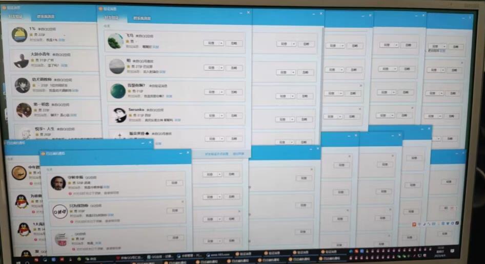 QQ黑科技全自动暴力引流男粉变现，批量操作轻松月入几万【揭秘】-最全项目网