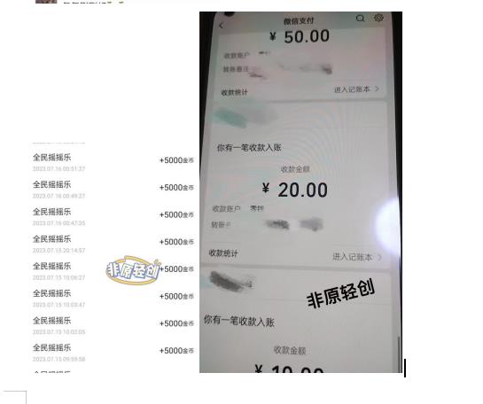 外面收费1290的小游戏项目，单机收益30+，提现秒到账，小白无脑批量操作，长期稳定【揭秘】-最全项目网