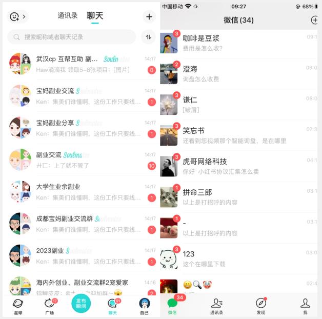 首发利用星球实操，一天引流几十个创业粉或精准粉（揭秘）-最全项目网
