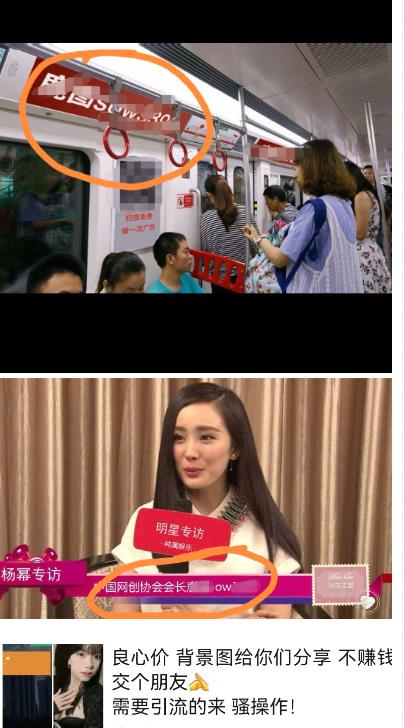 外面收费128防封控引流背景墙制作教程，火爆圈子里的三大防封控引流神器-最全项目网