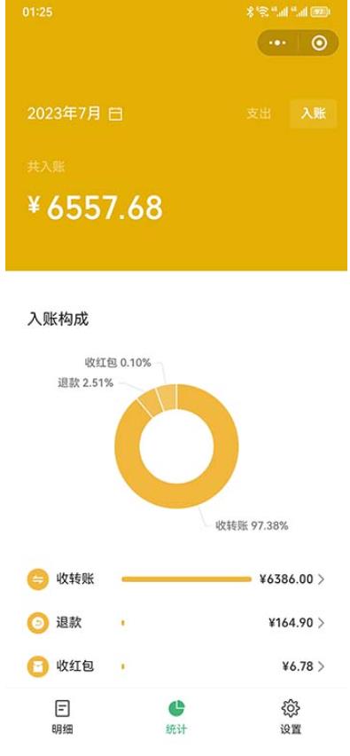 一单利润19.9-99，小红书卖教资考试资料，一部手机日入600（揭秘）-最全项目网