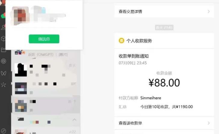 虚拟资源付费群变现项目：每天2小时，日入300-1000+（教程+文案库+资源）-最全项目网